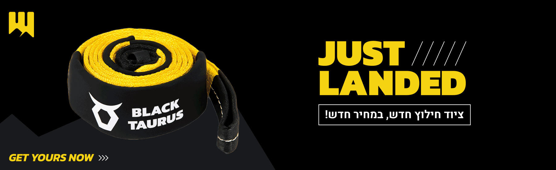 ציוד חילוץ חדש. מחיר חדש!