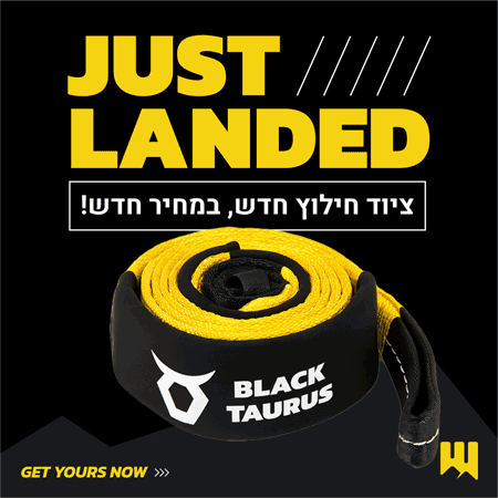ציוד חילוץ חדש. מחיר חדש!