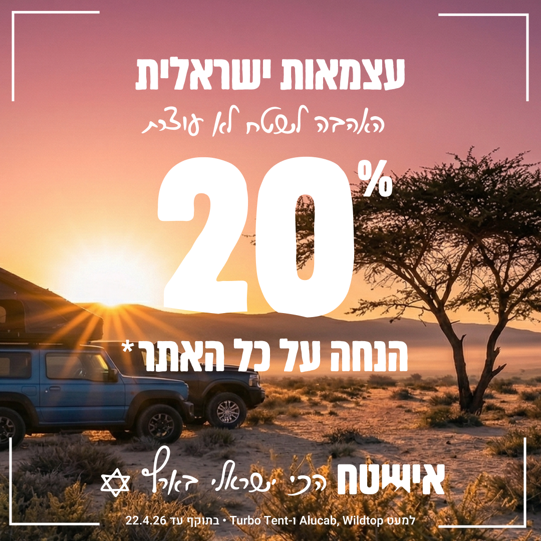 מבצע עצמאות מבצע עצמאות