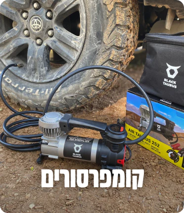 קומפרסורים