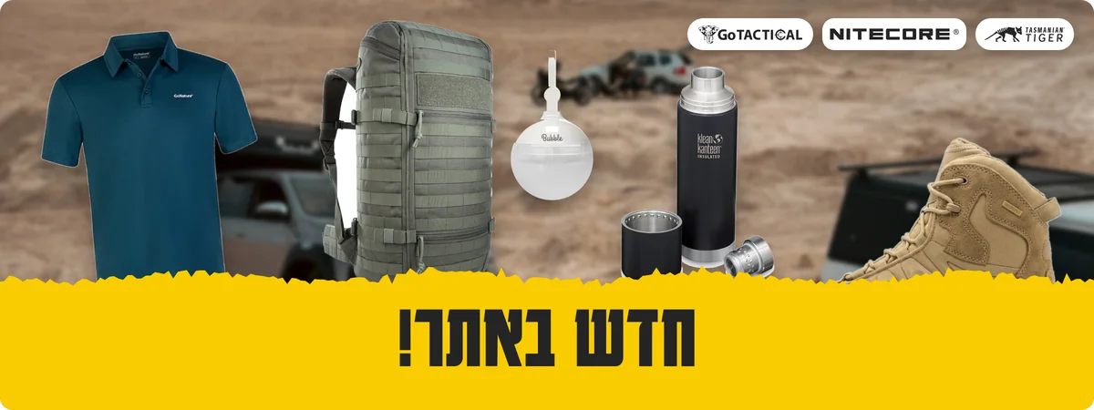new-on-site-row חדש באתר