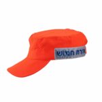 כובע זיהוי אזרח חמוש Go Tactical